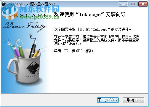 videoscribe2.3下载(手绘视频制作软件) 免费版