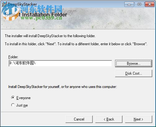 DeepSkyStacker下载(图片叠加处理) 4.2.1 中文版