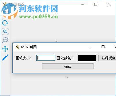 mini截图 1.0 免费版