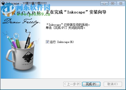 videoscribe2.3下载(手绘视频制作软件) 免费版