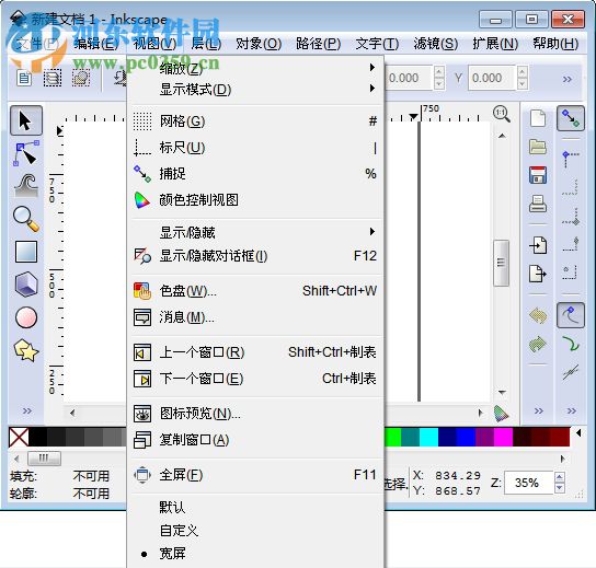 videoscribe2.3下载(手绘视频制作软件) 免费版