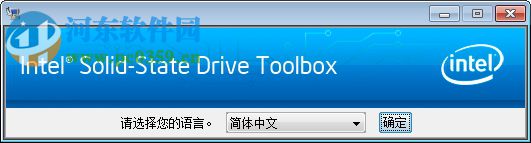 intel ssd toolbox 3.0下载(固态硬盘工具箱) 免费版