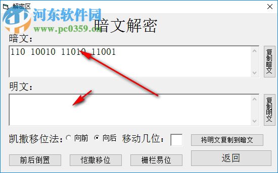 摩尔斯电码翻译器 3.28 绿色中文版