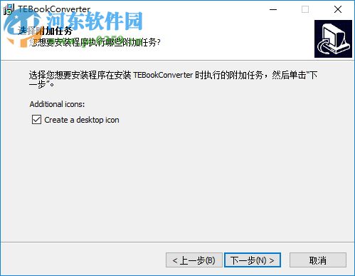 TEBookConverter中文版 2.0.0.257 汉化版