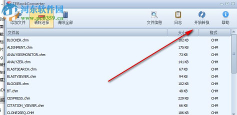 TEBookConverter中文版 2.0.0.257 汉化版