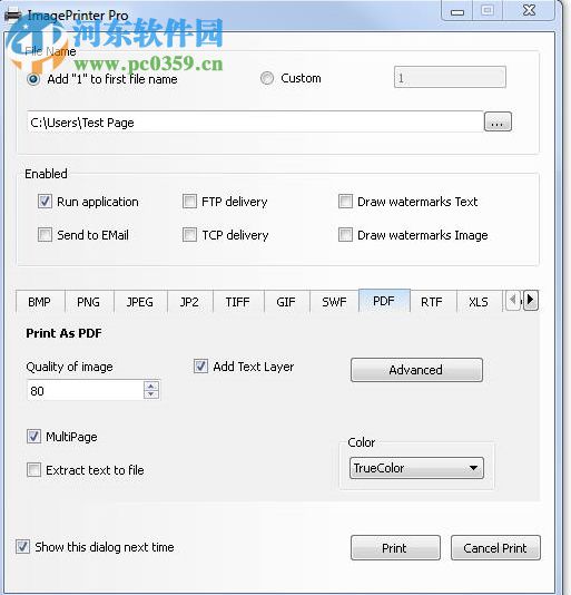 虚拟打印机Image Printer Pro 5.6 免费版