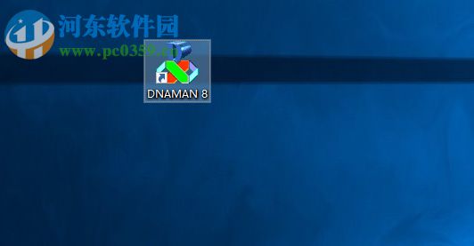 dnaman8(多功能综合序列分析)免序列号 8.0 中文破解版