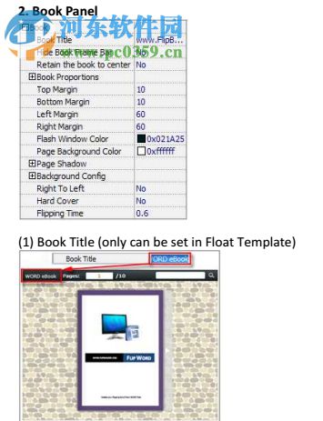 Word to FlipBook 64位(word转flash转换器) 2.0.0 中文免费版_32位/64位