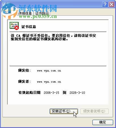 常熟理工学院校园网认证客户端 4.99 官方版