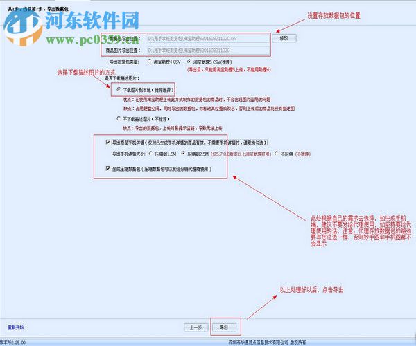 甩手工具箱