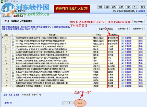 甩手工具箱