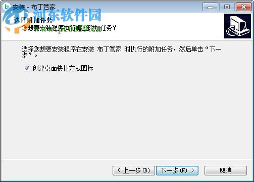 布丁管家 1.1.1 官方版