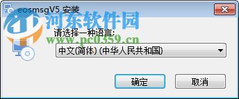 佳能相机快门次数查询下载 5.3.0 官方安装版