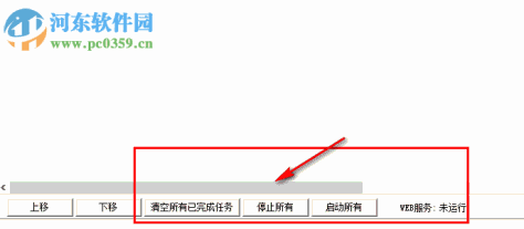 综艺BT下载王2017 最新绿色版