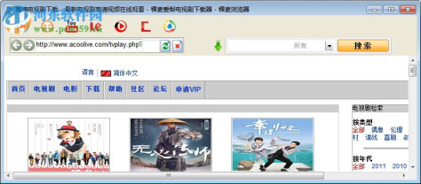 xmlbar 9.3 最新vip破解版下载 免费版