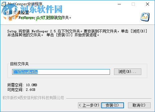 重庆创翼校园网客户端破解版 4.7.9.589 绿色版