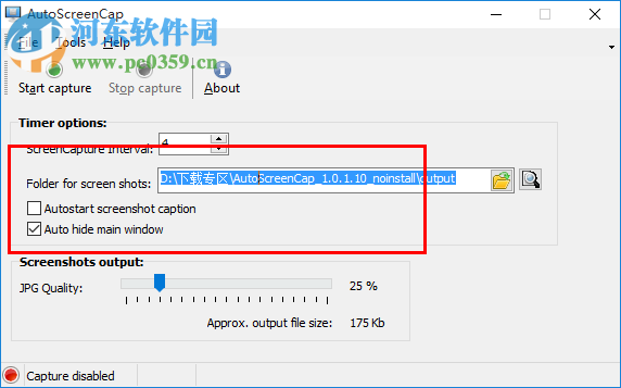 autoscreencap汉化版(自动截图) 1.0.1 官方绿色版