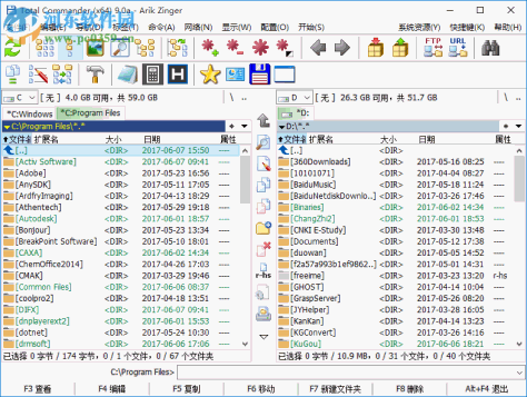 Total Commander9.0下载 注册版