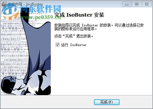 IsoBuster Pro3.9简体中文破解版(提取ISO文件) 3.9 Final中文免费版