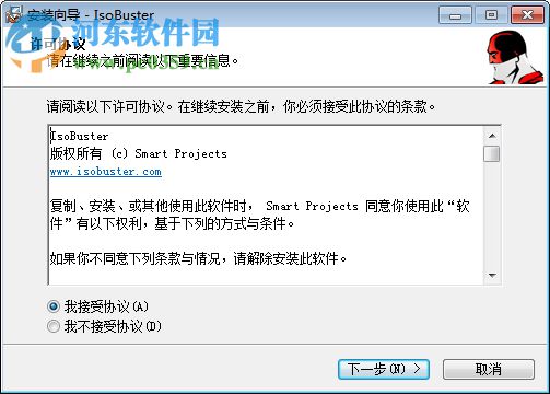 IsoBuster Pro3.9简体中文破解版(提取ISO文件) 3.9 Final中文免费版