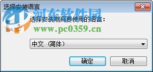 IsoBuster Pro3.9简体中文破解版(提取ISO文件) 3.9 Final中文免费版