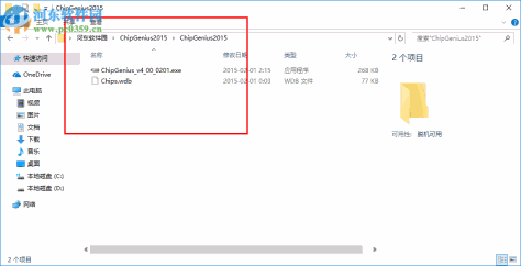 generic量产工具 4.00.0201 免费版