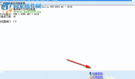 generic量产工具 4.00.0201 免费版