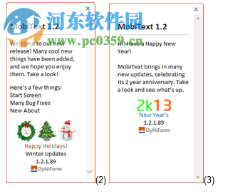 MobiText(文字编辑软件) 1.2.2.14 官方版