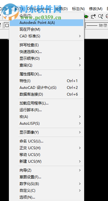 autocad2002简体中文破解版 免费版