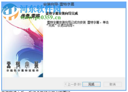 雷特字幕Avid版 下载 2.6.0.6 简体中文版