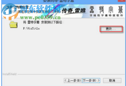 雷特字幕Avid版 下载 2.6.0.6 简体中文版