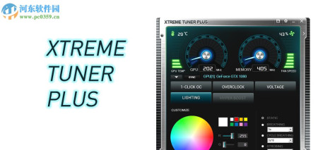 xtremetuner plus下载(影驰SSD固态硬盘优化) 3.0.0.5 官方版