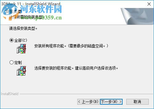 显卡性能测试工具 3dmark12 中文版
