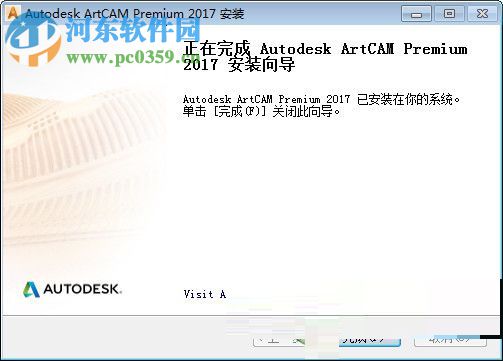 artcam pro 8.1下载(artcam精雕) 中文版