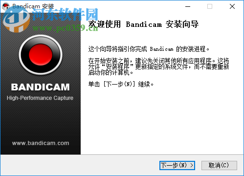 bandicam破解补丁文件包 2.1.2.740 免费版