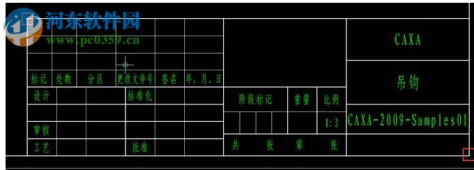 CAXA电子图板2018 32/64位下载(附安装教程) 特别版