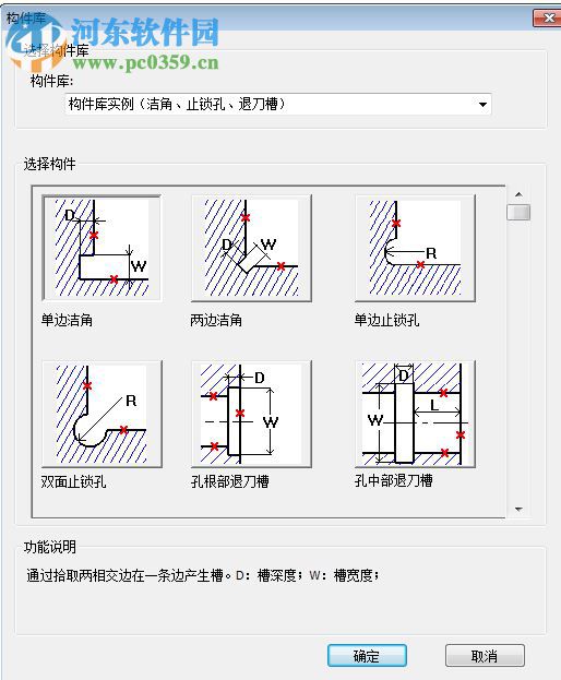 CAXA电子图板2018 32/64位下载(附安装教程) 特别版