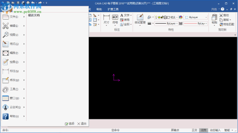 CAXA2018 x32/64位破解补丁 免费版