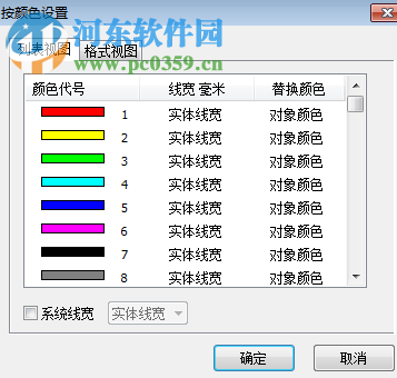 CAXA2018 x32/64位破解补丁 免费版