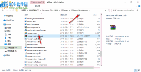 VMware Workstation 7.1.2 汉化精简版