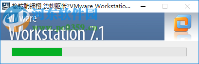 VMware Workstation 7.1.2 汉化精简版
