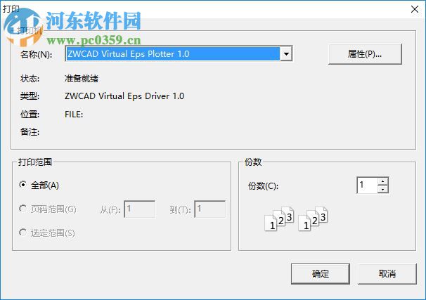 onsee 图片转换工具 1.07 绿色版