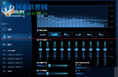 dolby advanced audio v2(杜比音效驱动软件) 7.2.7000.4 官方版