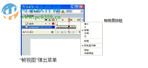Macromedia Flash MX 2004 中文免费版