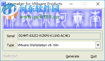 vmware 8.0注册机(vmware workstation 8 注册机) 免费版