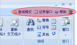 Access 2010(Access数据库) 官方免费完整版