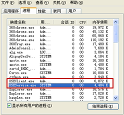 USB控制大师2009(usb存储设备管理)下载 2.4.0 免费版