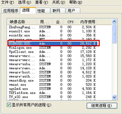 USB控制大师2009(usb存储设备管理)下载 2.4.0 免费版