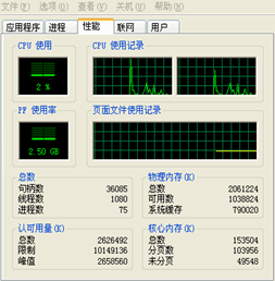 USB控制大师2009(usb存储设备管理)下载 2.4.0 免费版