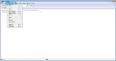16进制编辑器(HxD Hex Editor)下载 2.3.0.0 汉化特别版